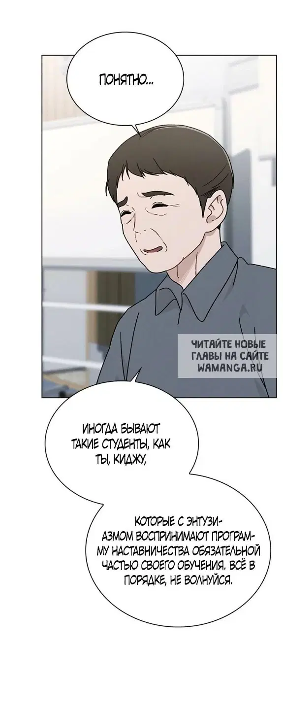 Page 67.000