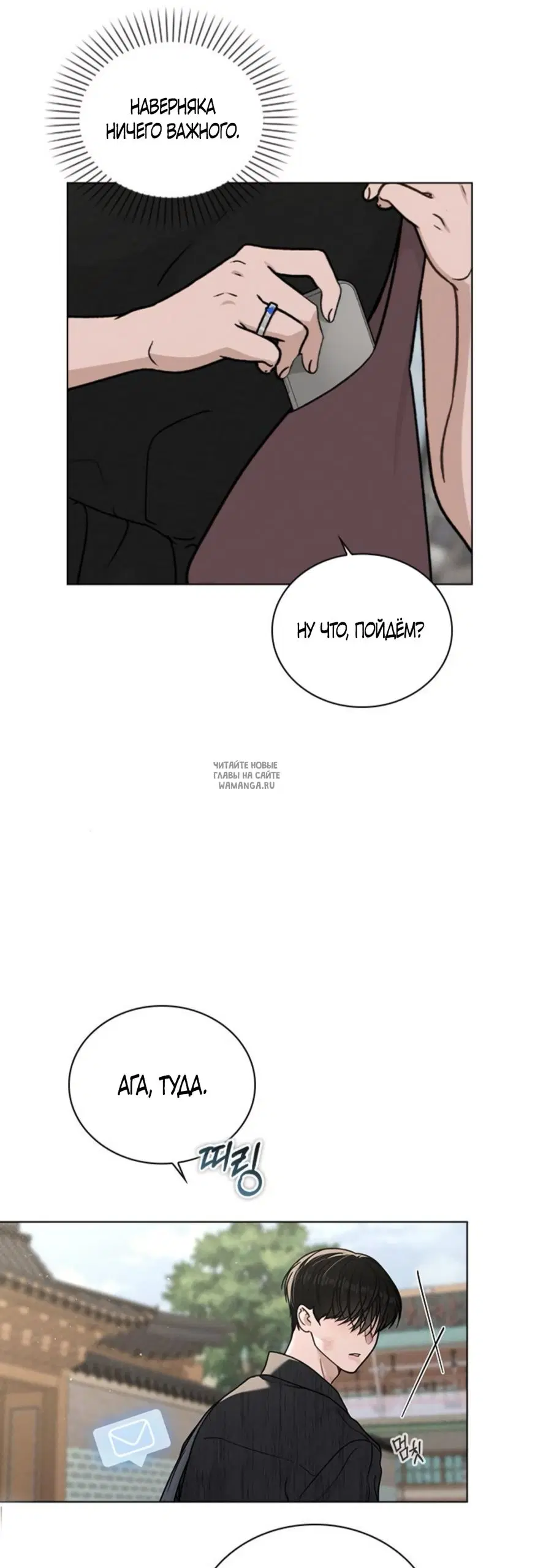 Page 67.000