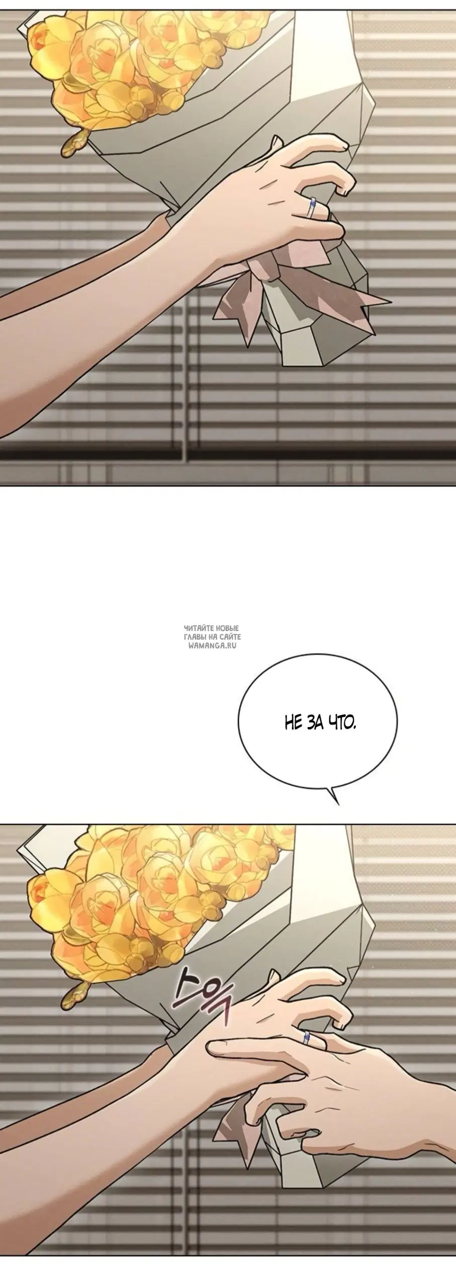 Page 67.000