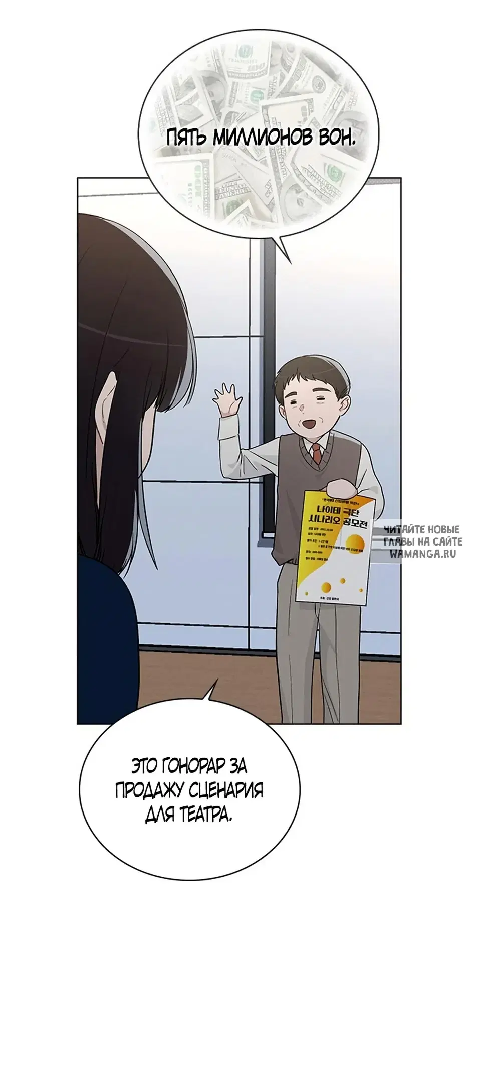 Page 68.000