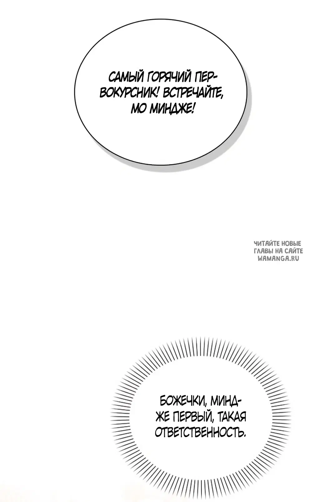 Page 68.000