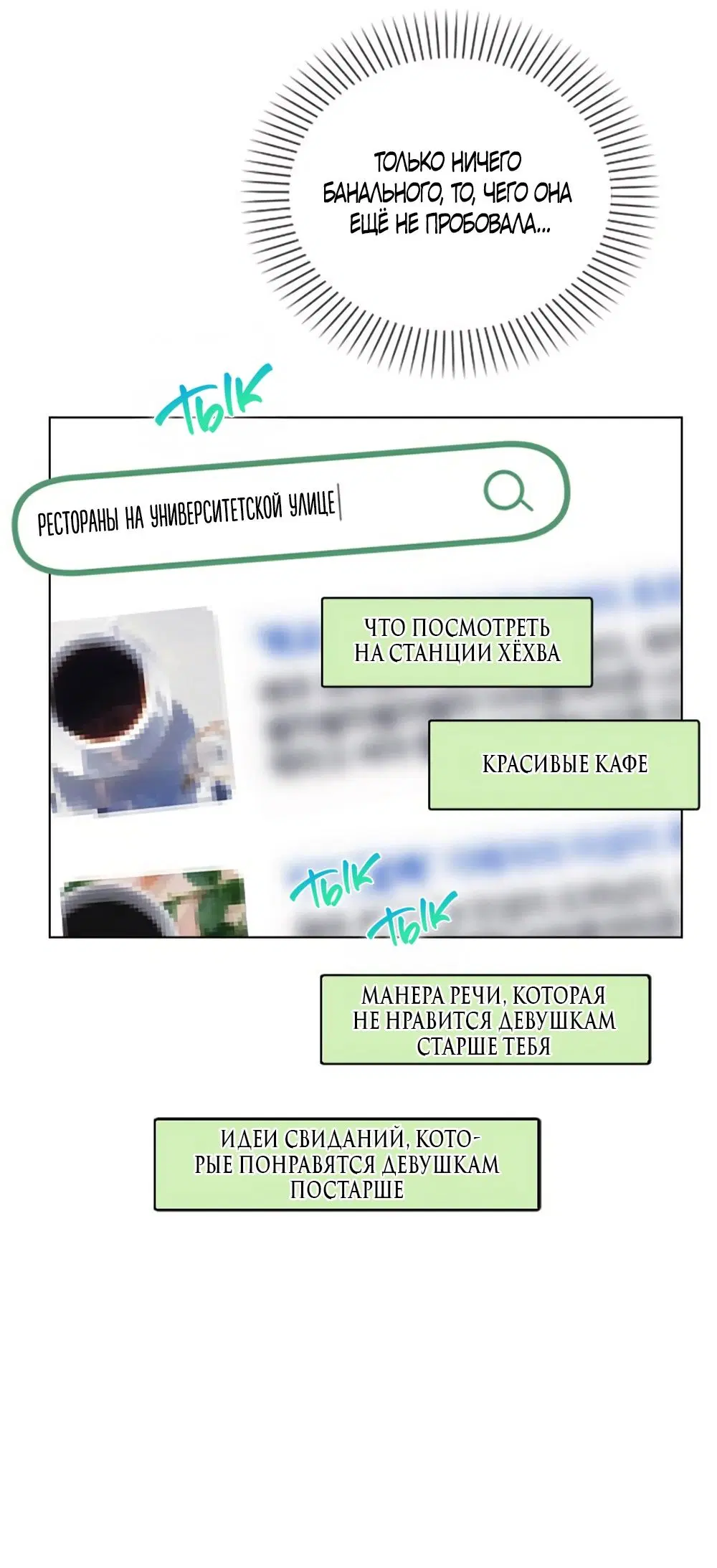 Page 68.000