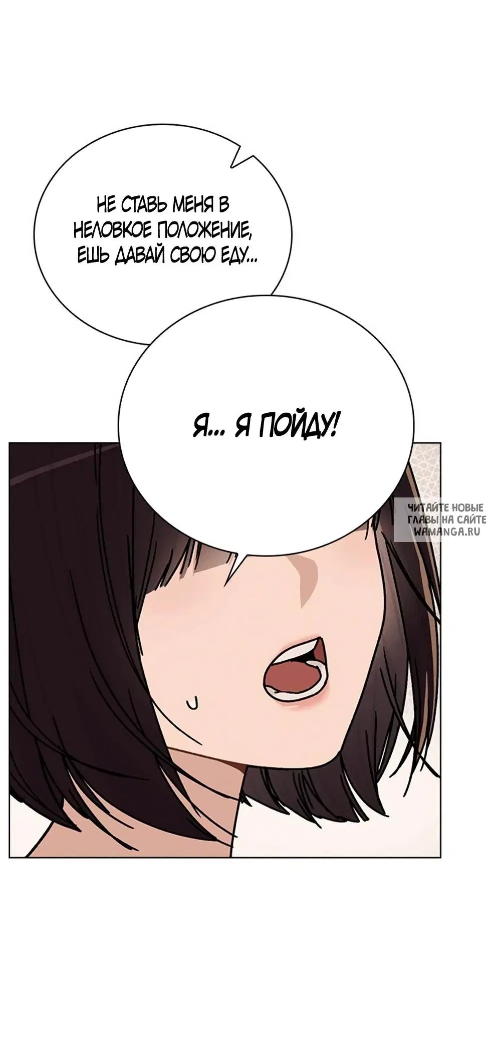 Page 69.000