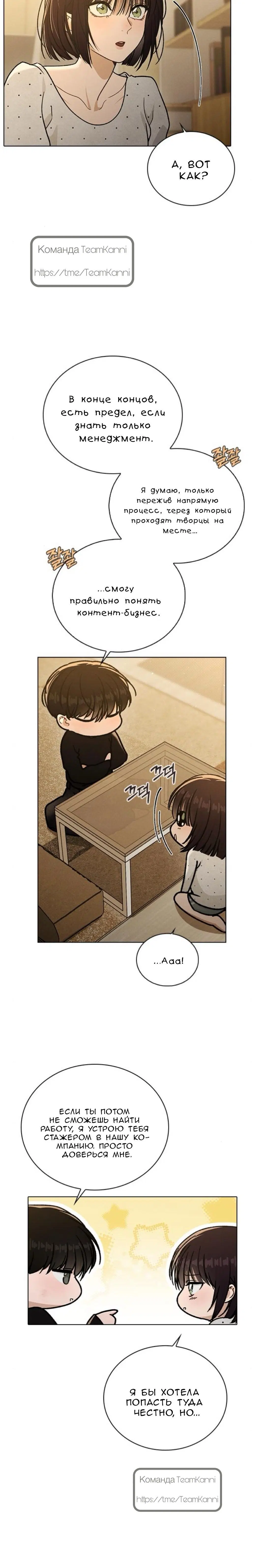 Page 6.001