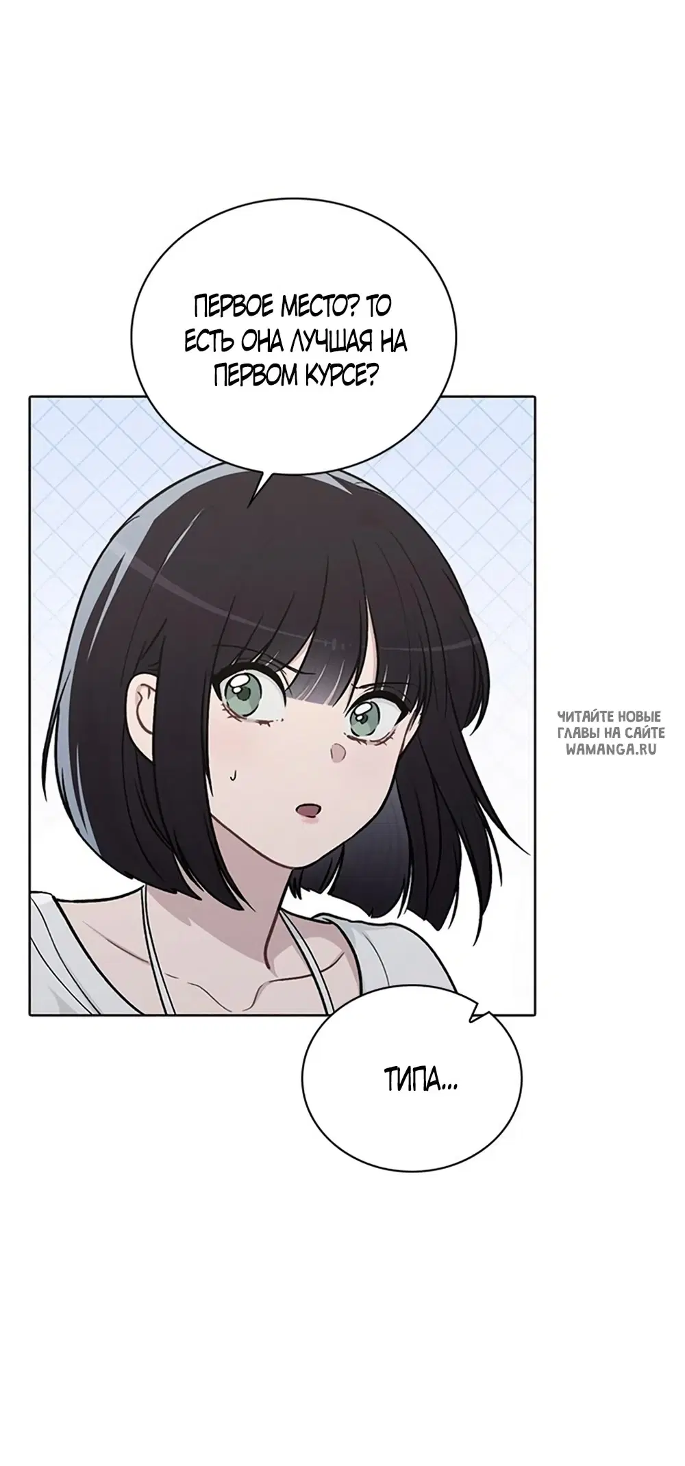 Page 74.000