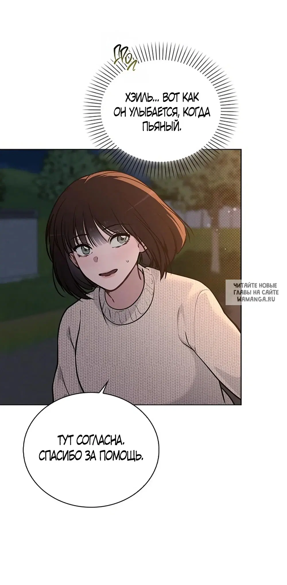 Page 74.000