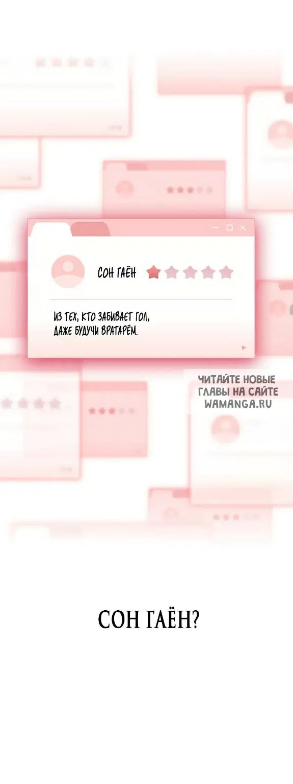 Page 74.000