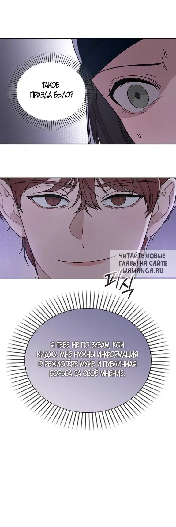 Page 74.000
