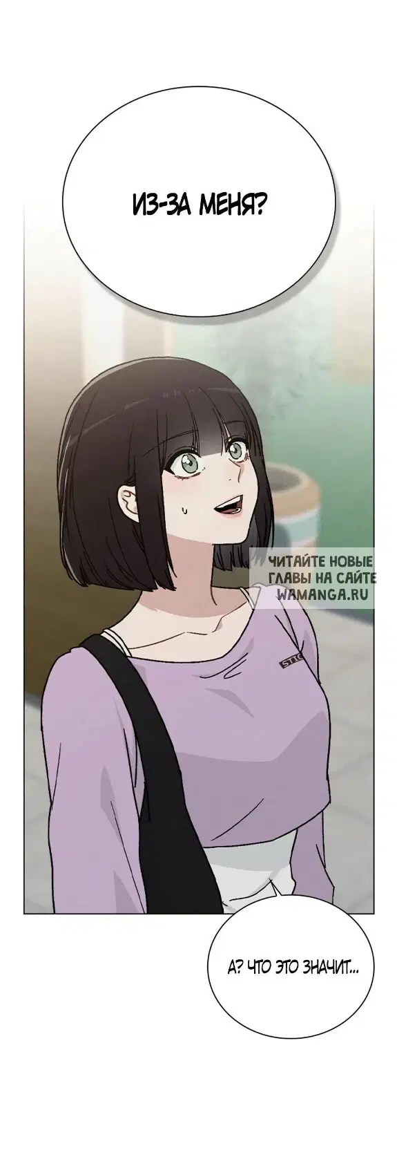Page 74.000