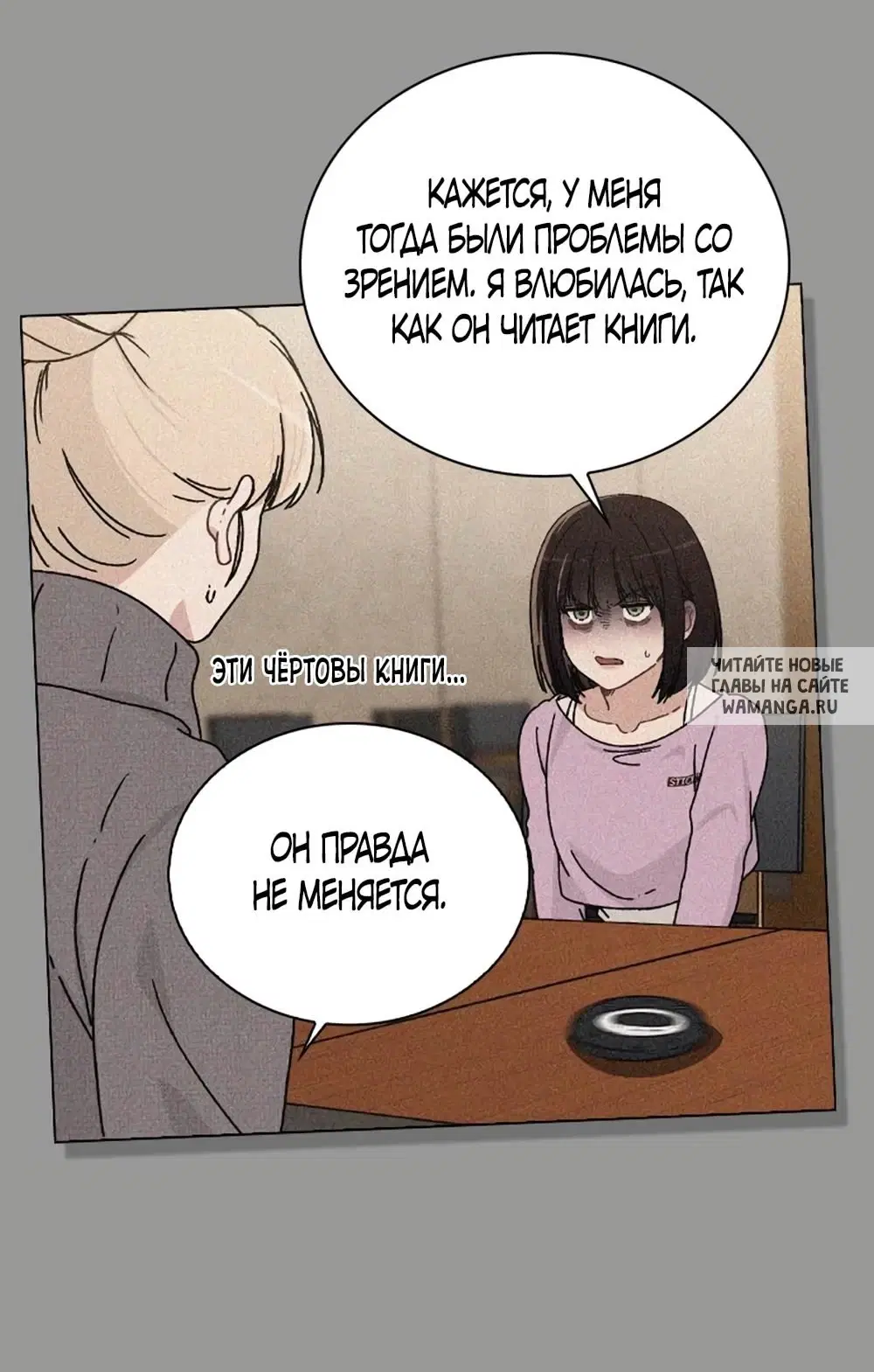 Page 74.000
