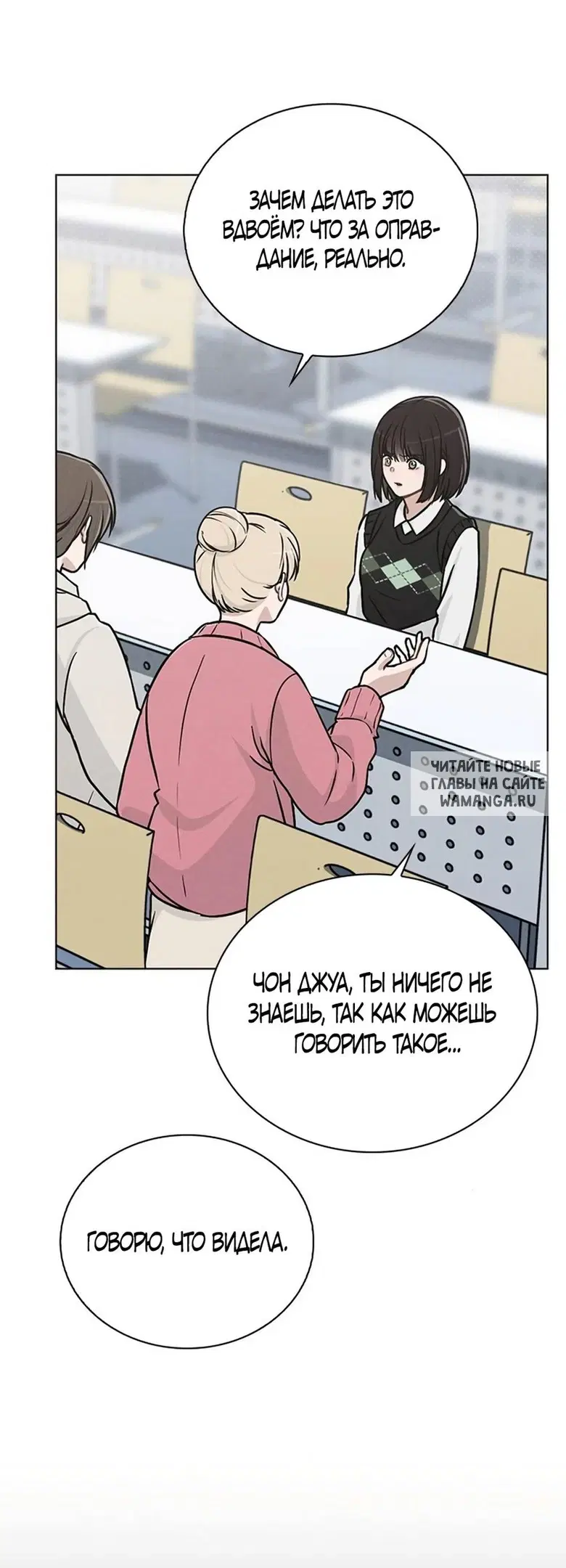 Page 74.000