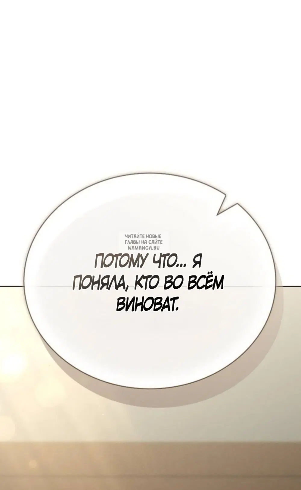 Page 74.000