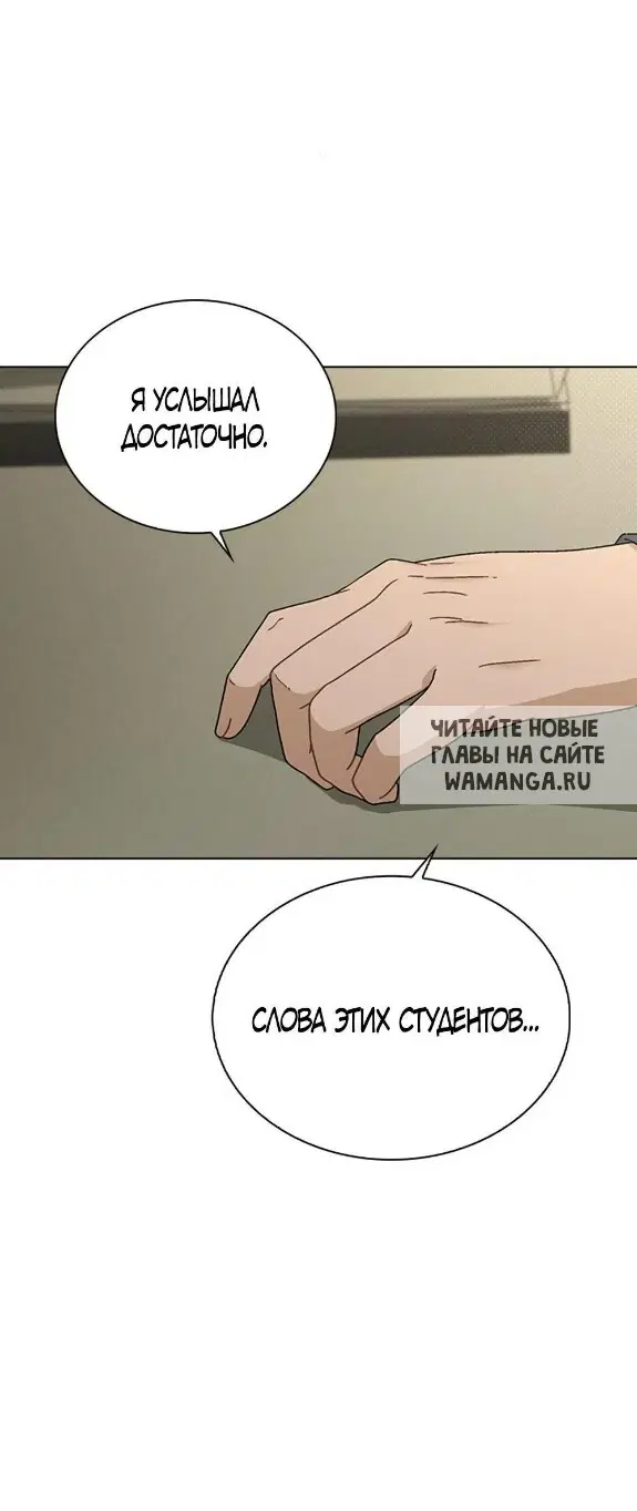 Page 76.000