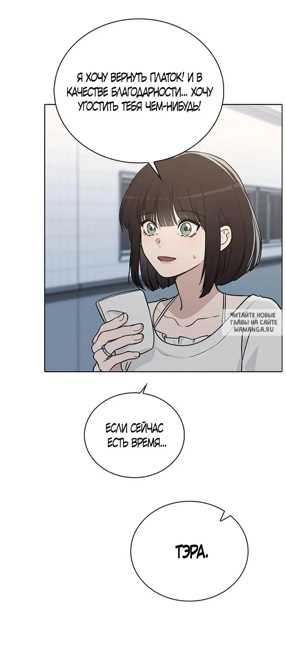 Page 77.000