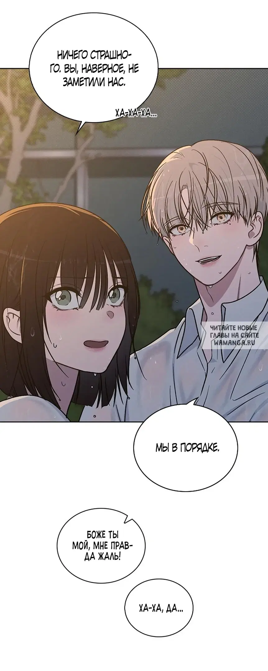 Page 77.000