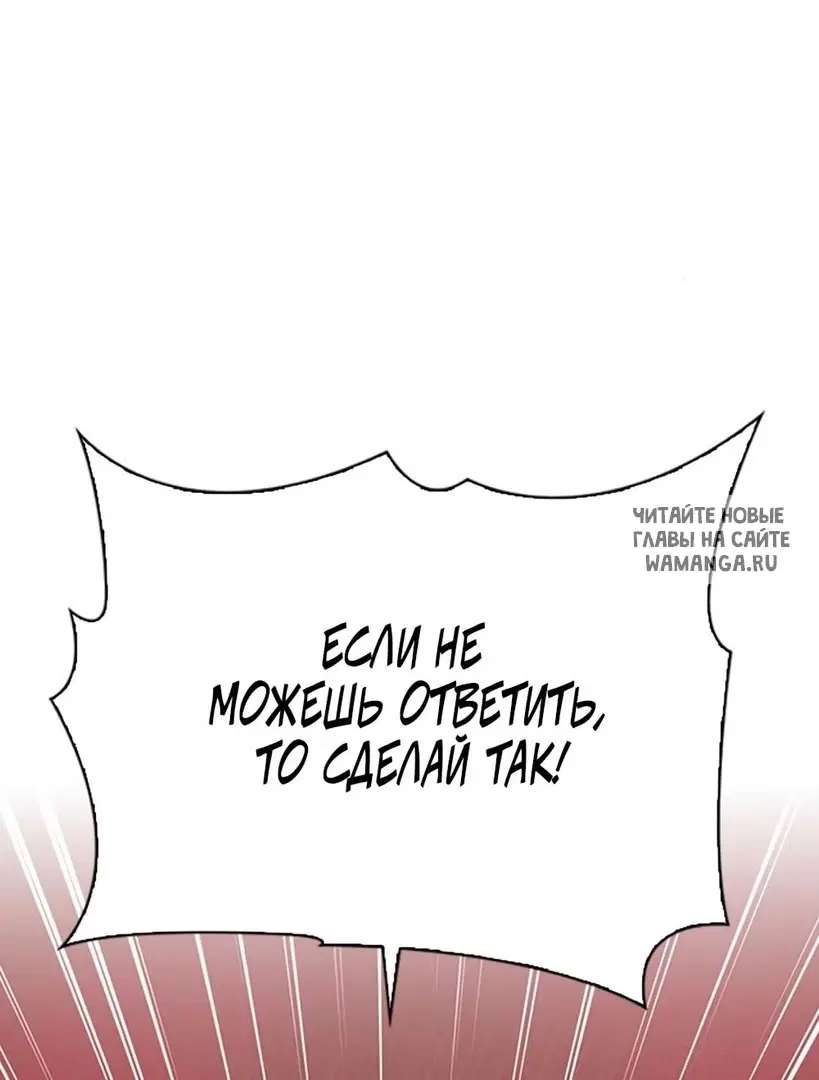 Page 77.000