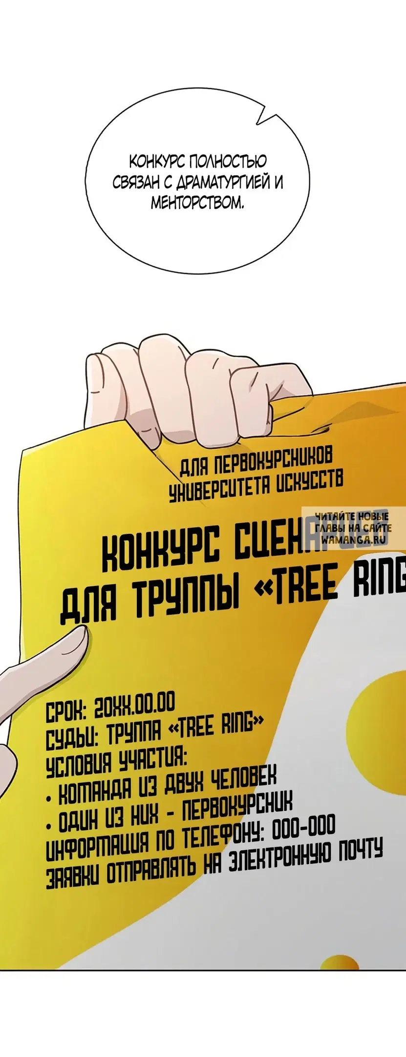 Page 71.000