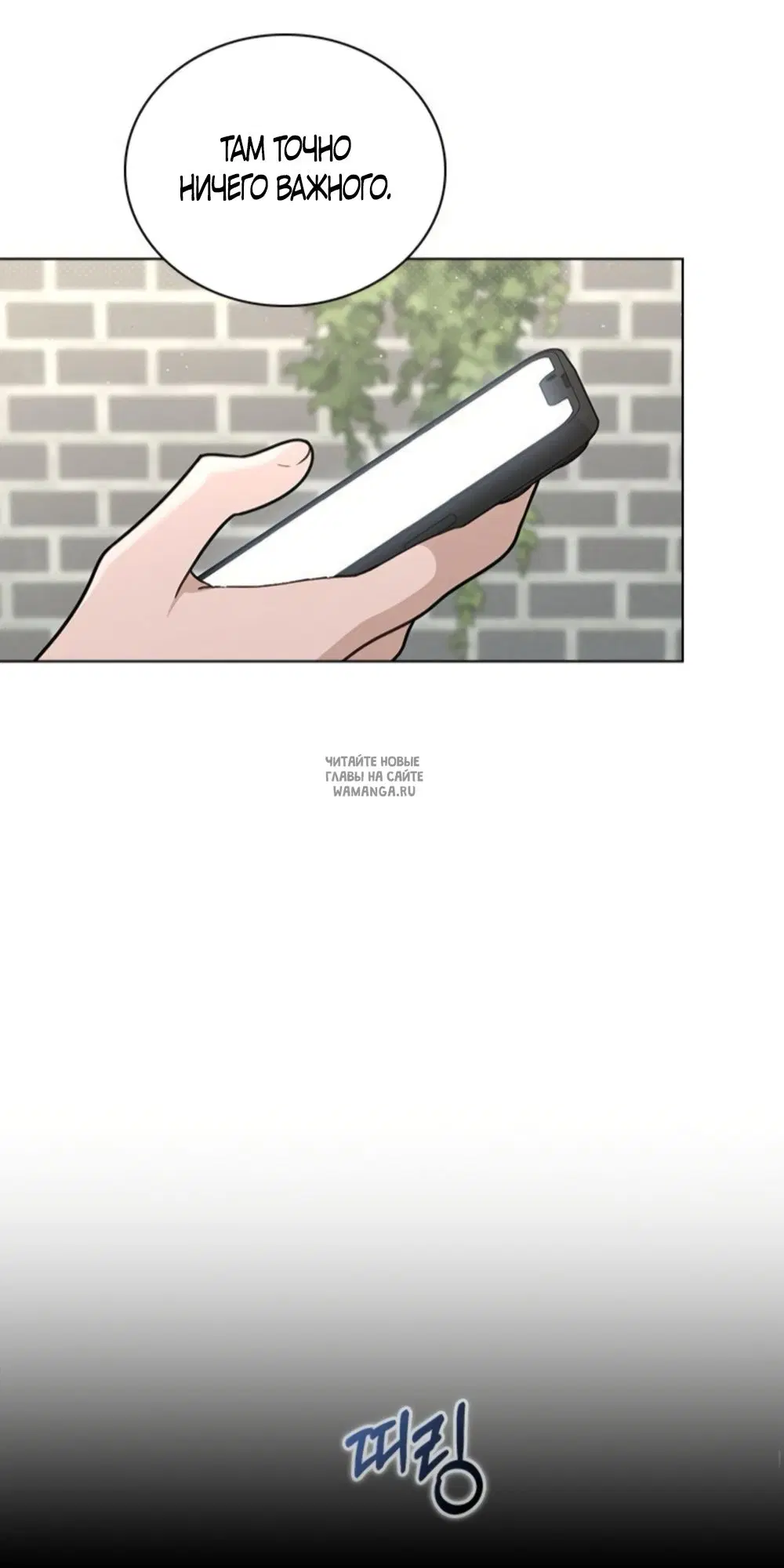 Page 71.000