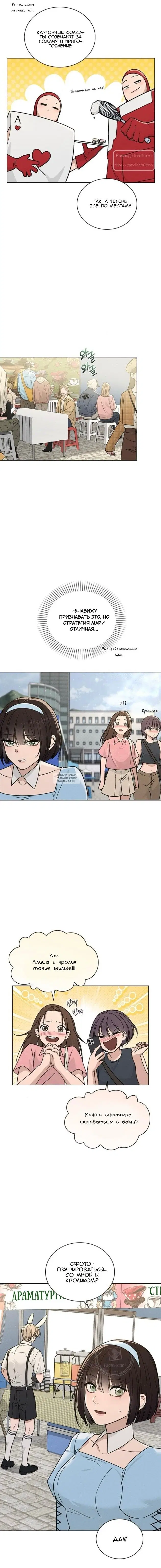 Page 7.000