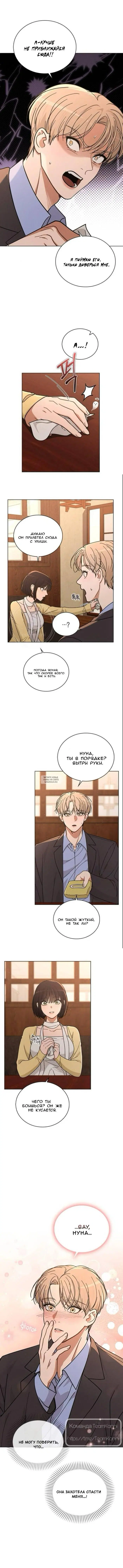 Page 7.000