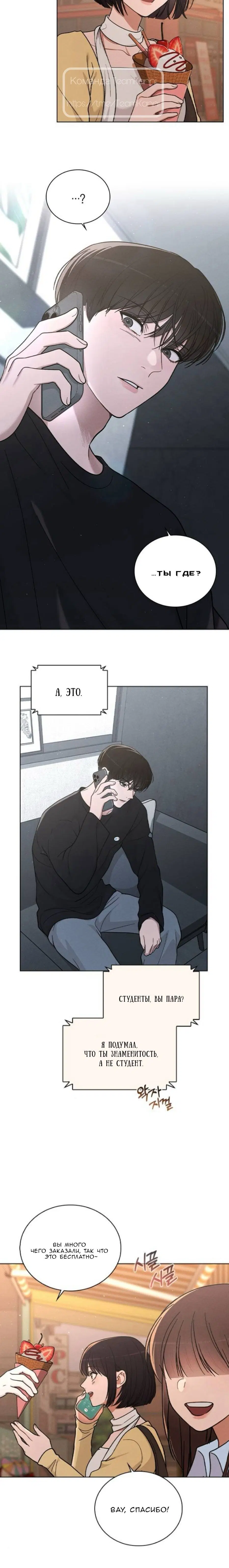 Page 7.001