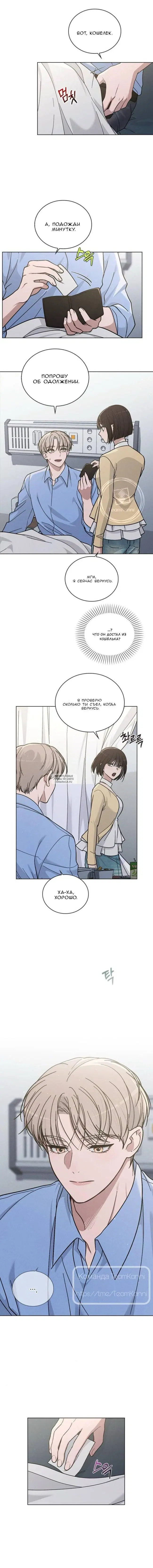 Page 7.000