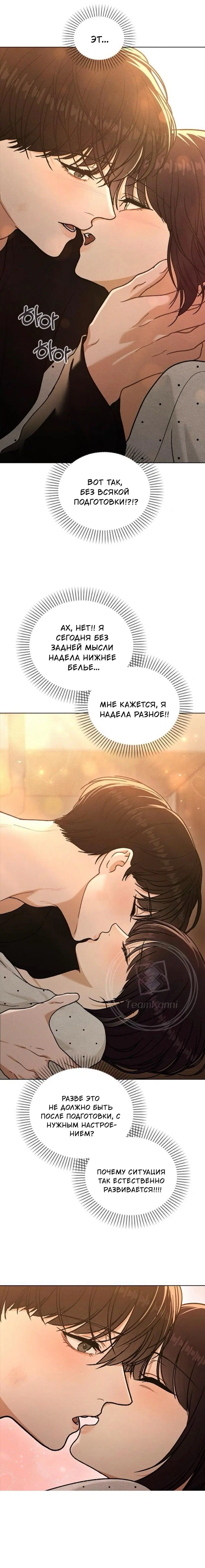 Page 7.001
