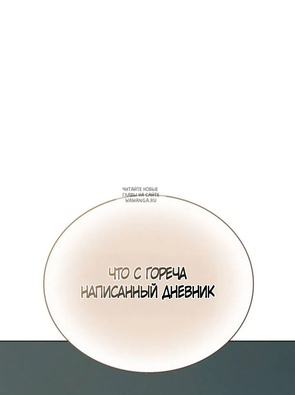Page 72.000