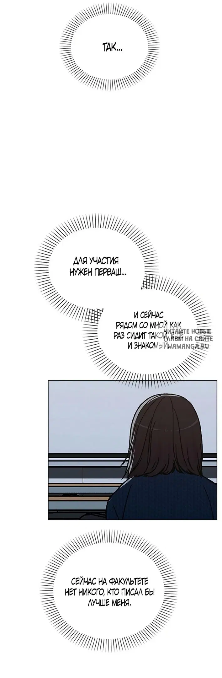 Page 73.000