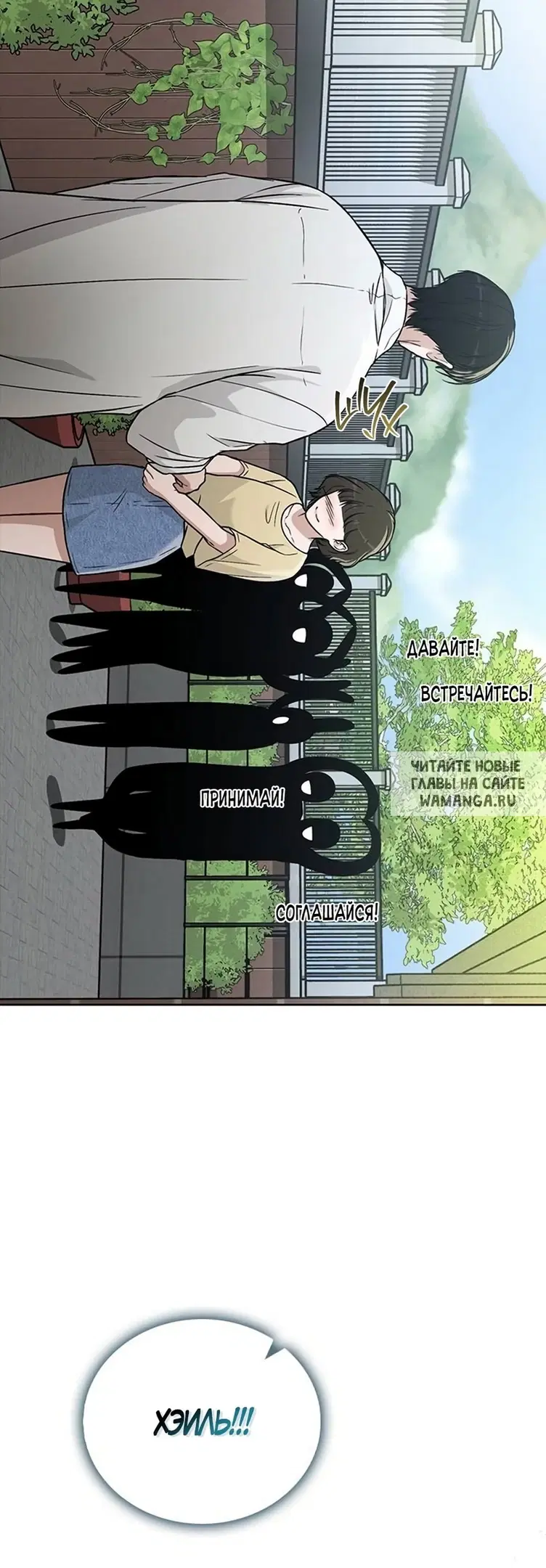 Page 73.000