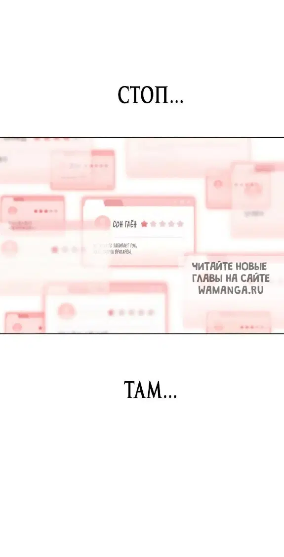 Page 73.000