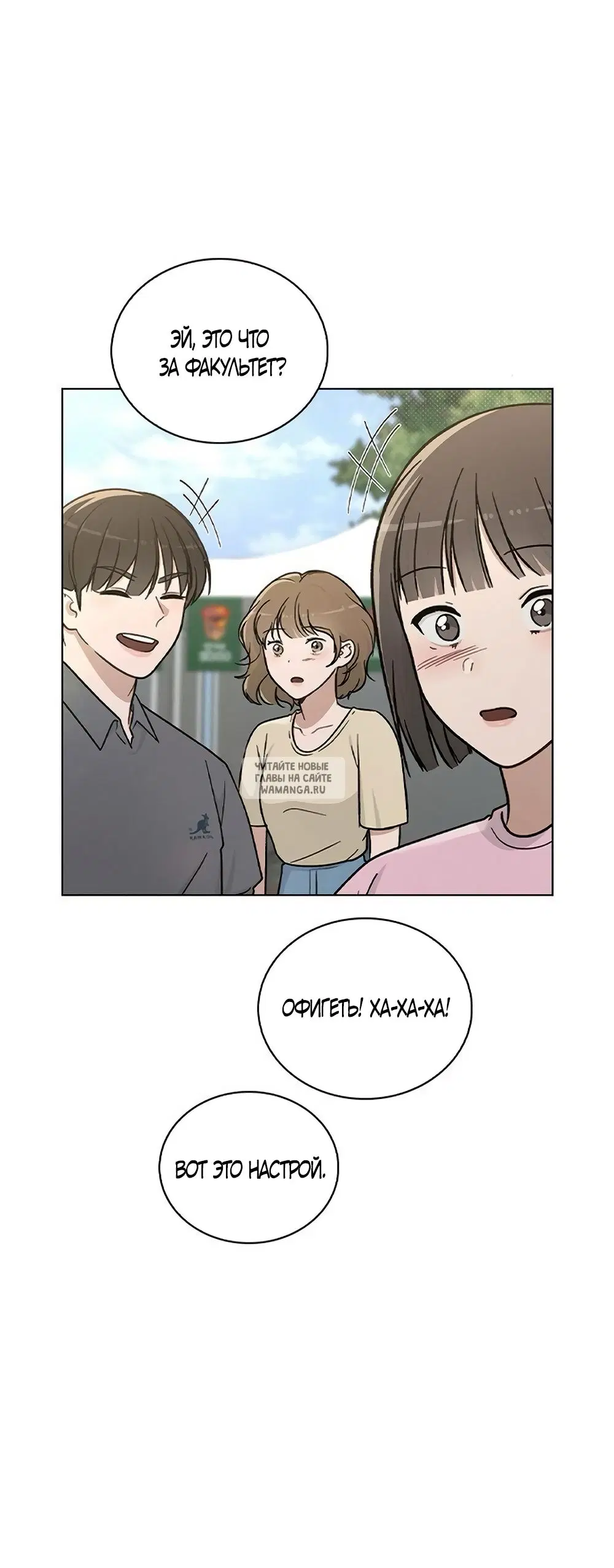Page 73.000