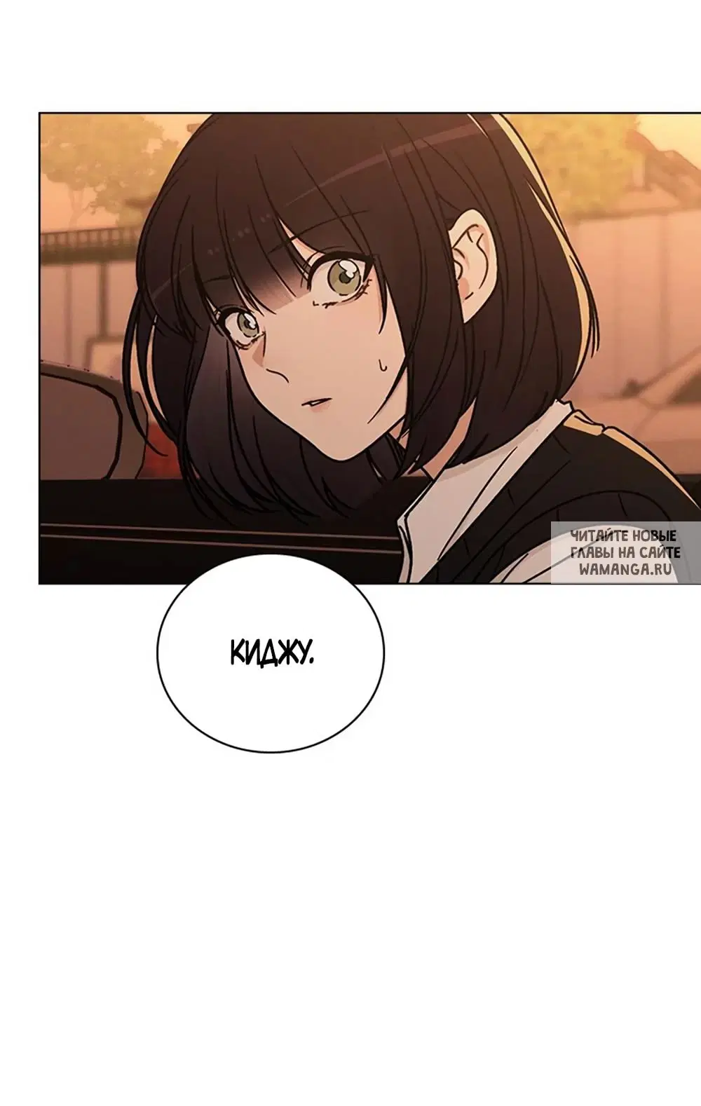Page 85.000