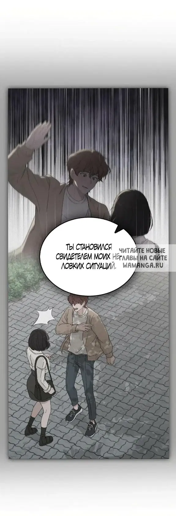 Page 85.000