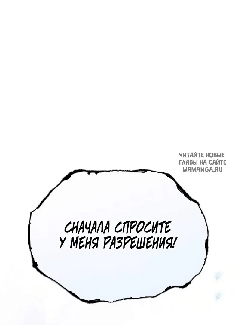 Page 86.000