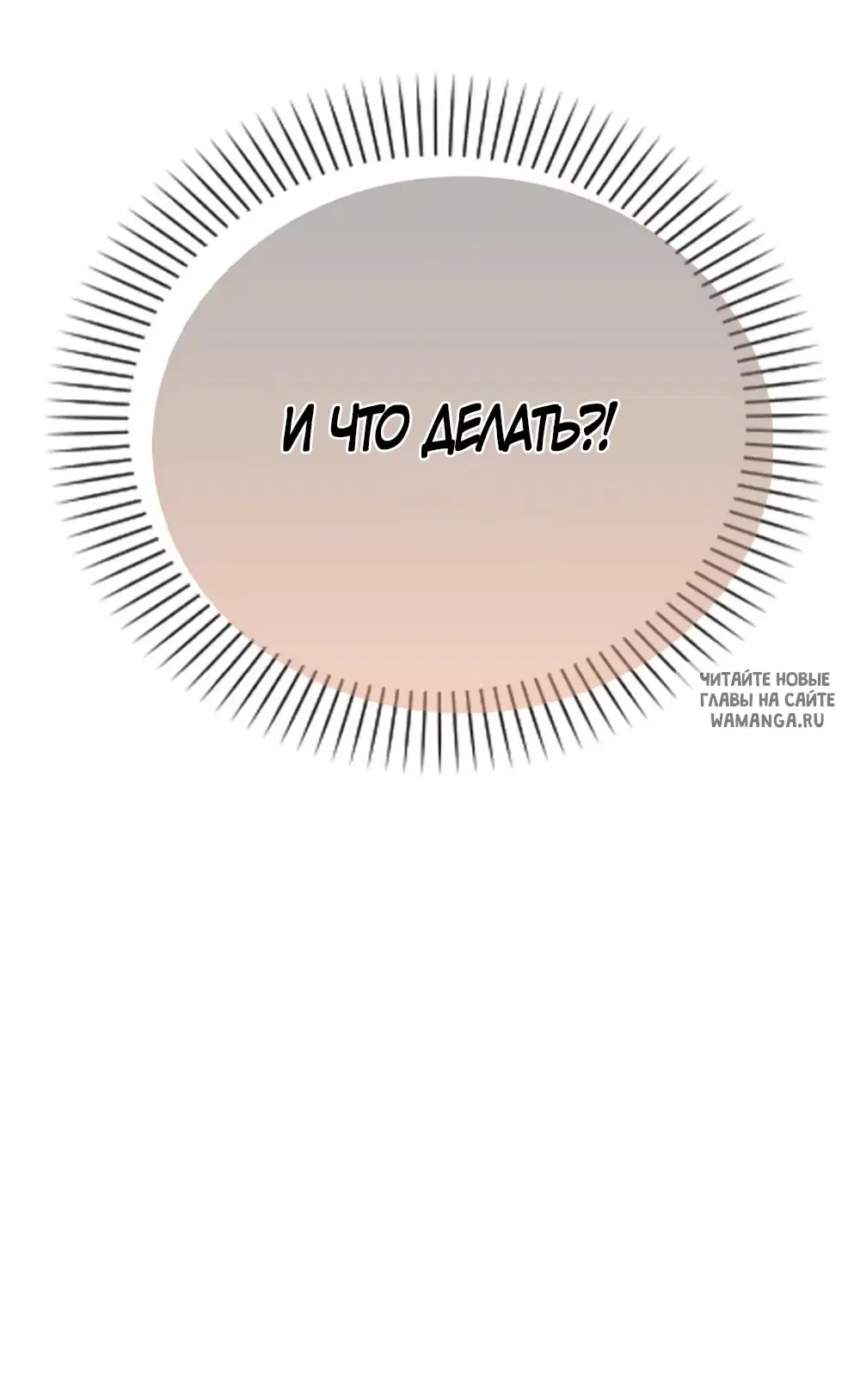 Page 80.000