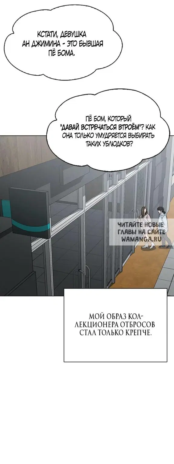 Page 80.000