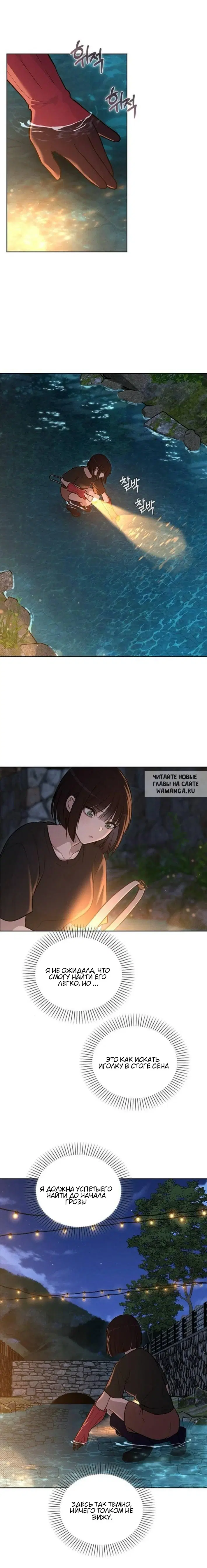 Page 8.000