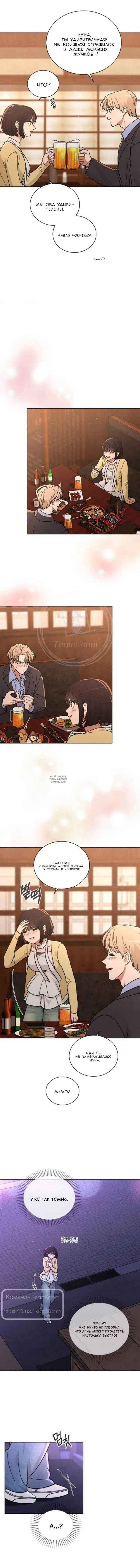 Page 8.000
