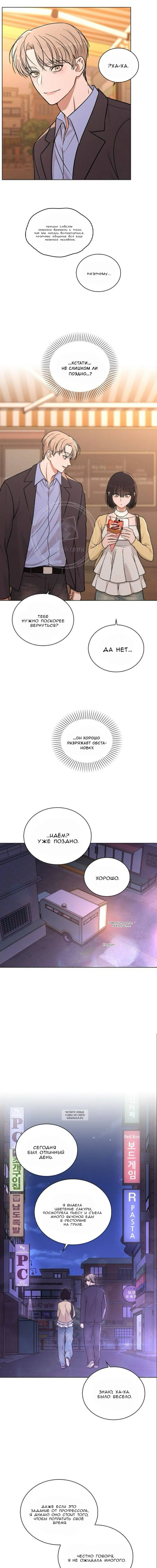 Page 8.000