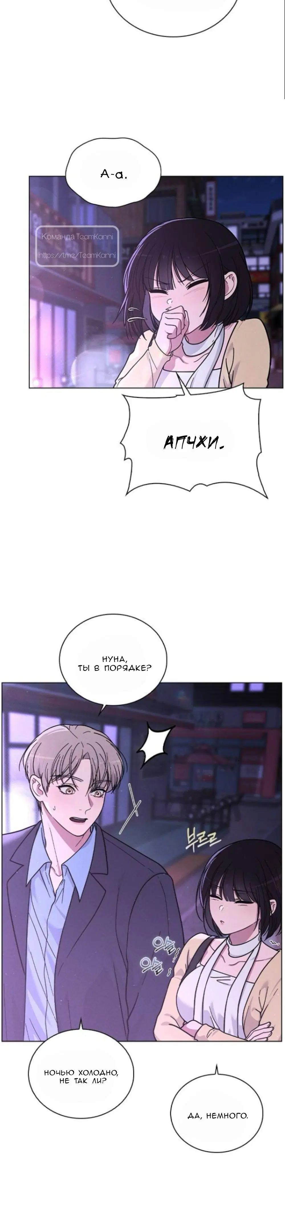 Page 8.001