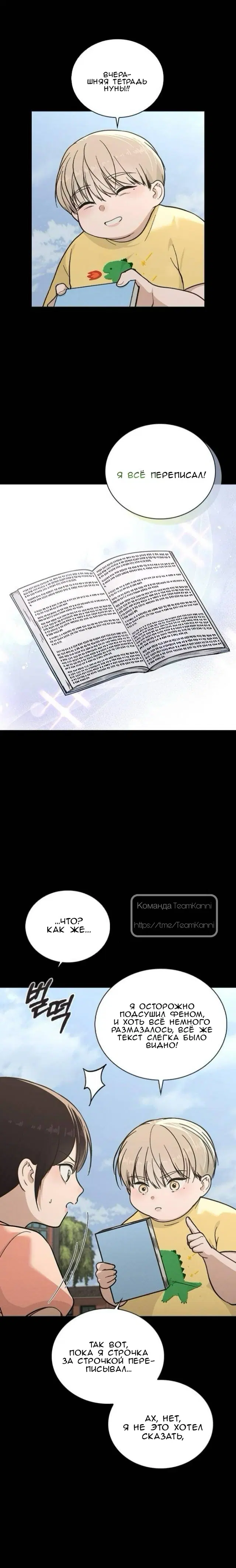 Page 8.000