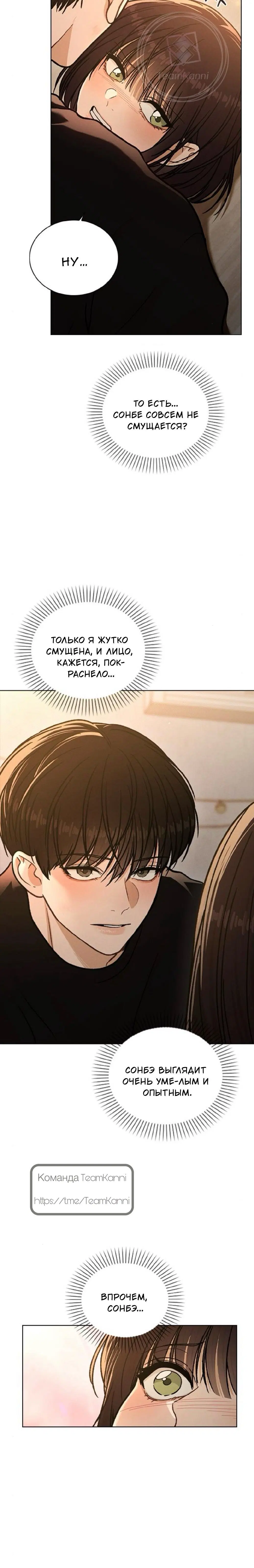Page 8.001