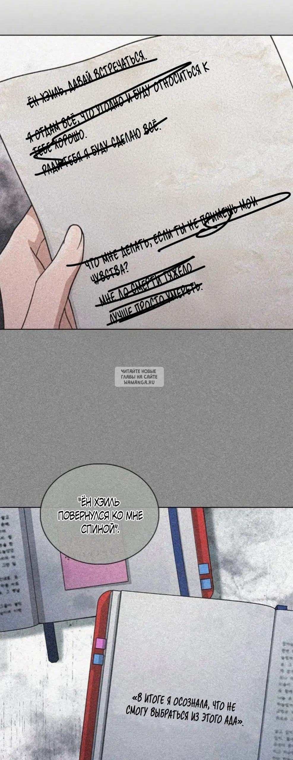 Page 8.000