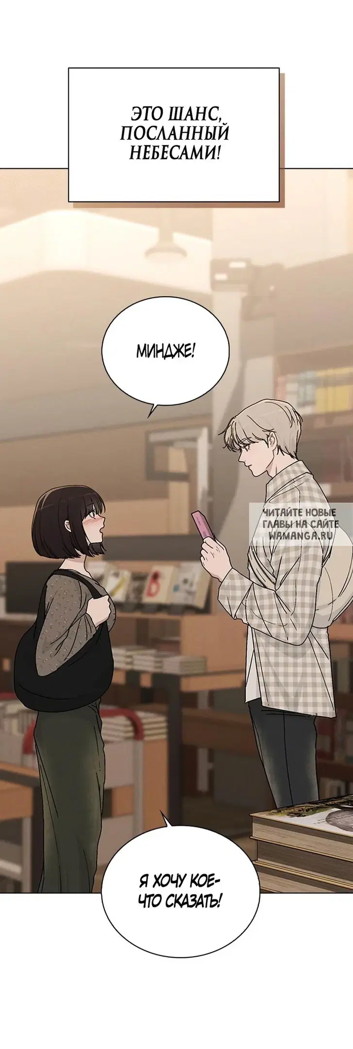 Page 82.000