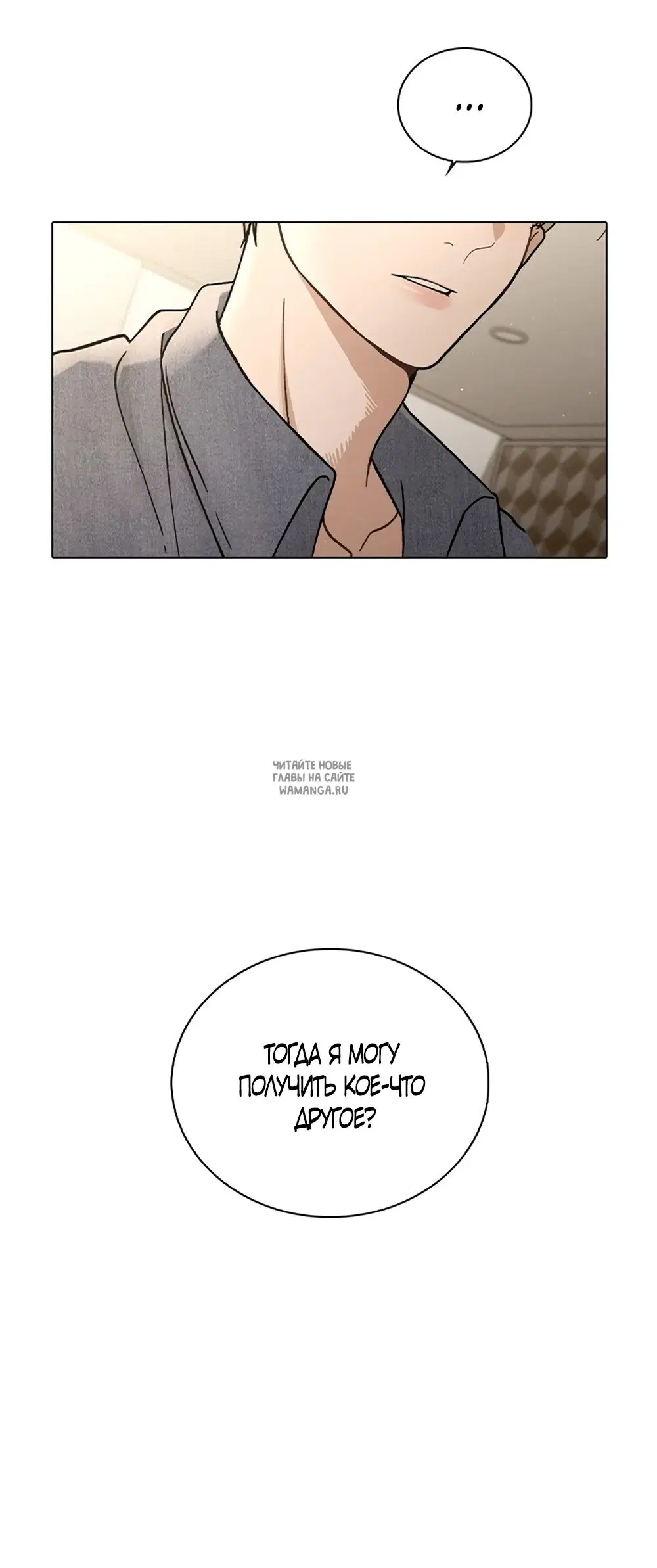 Page 83.000