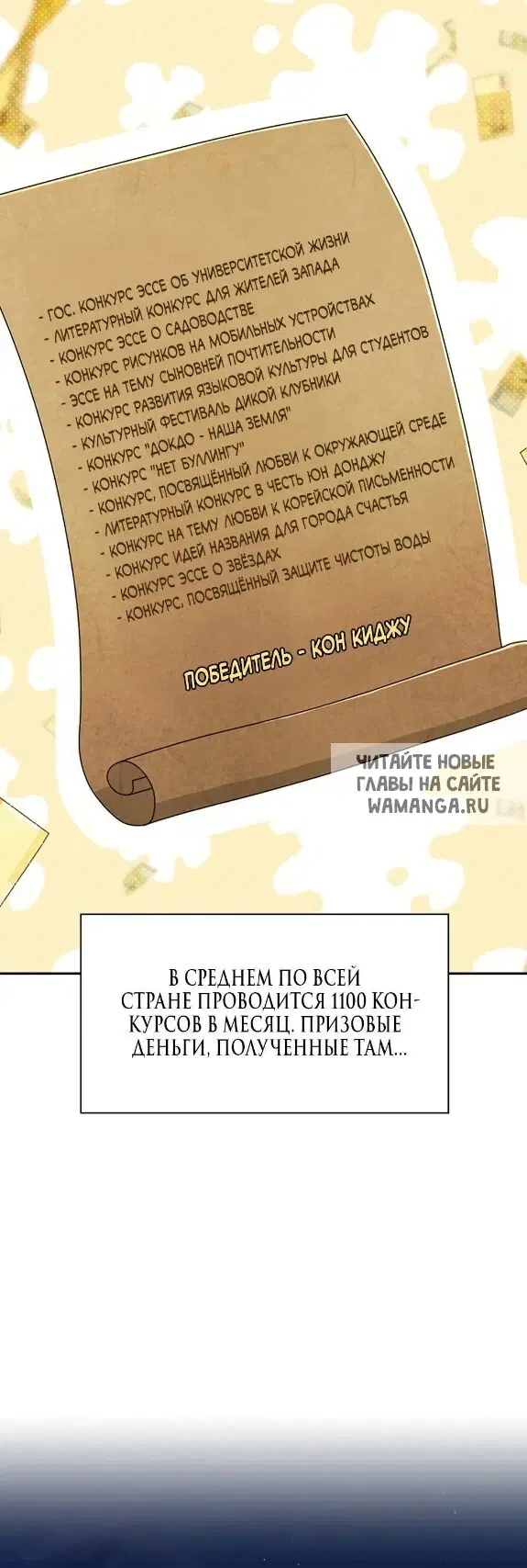 Page 9.000