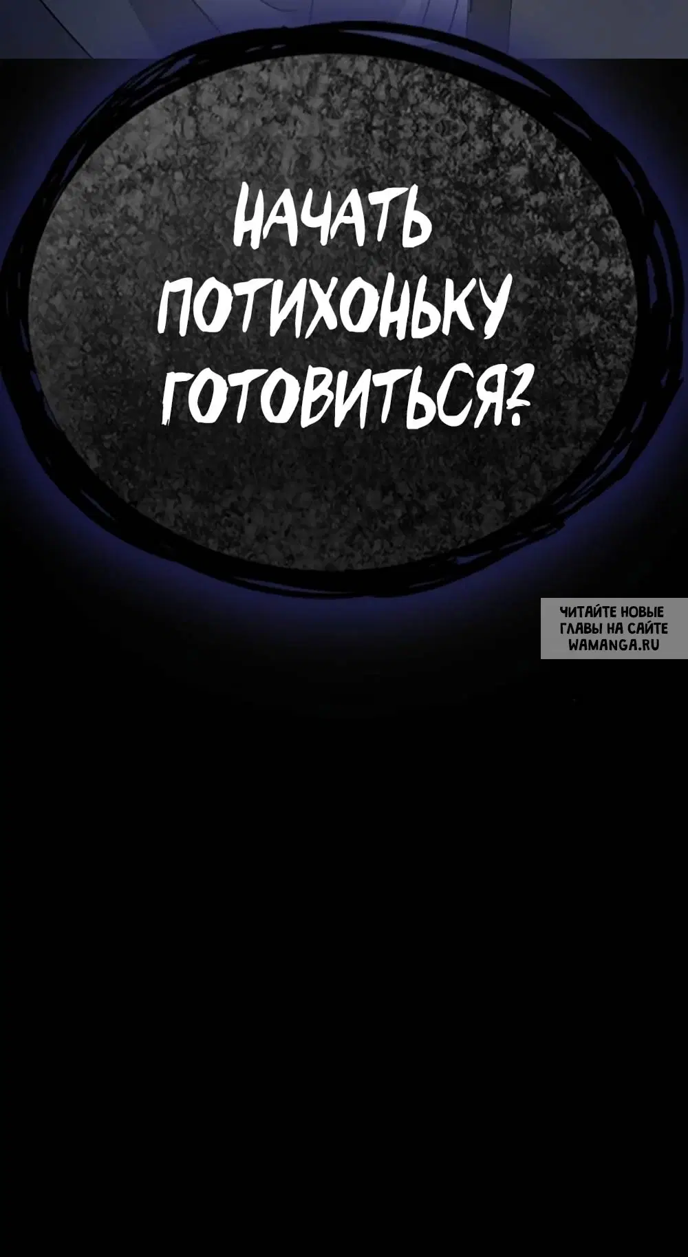 Page 93.000
