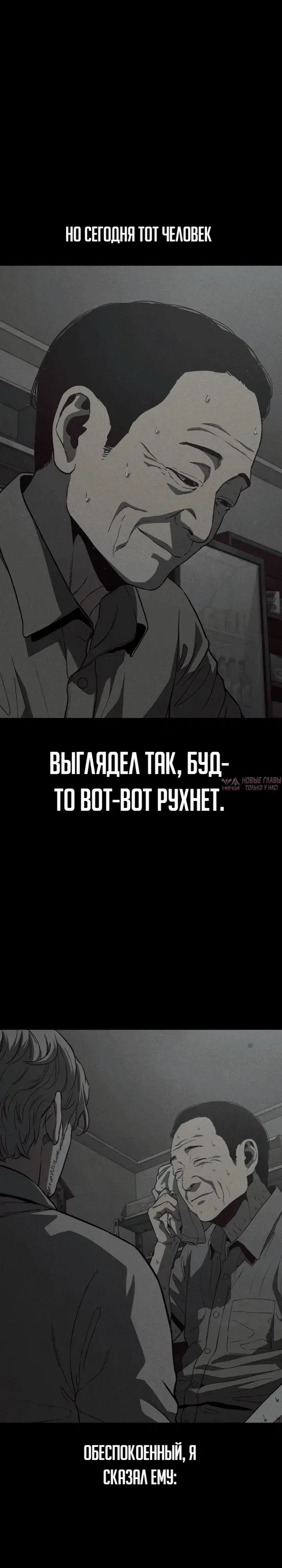 Page 65.000000000