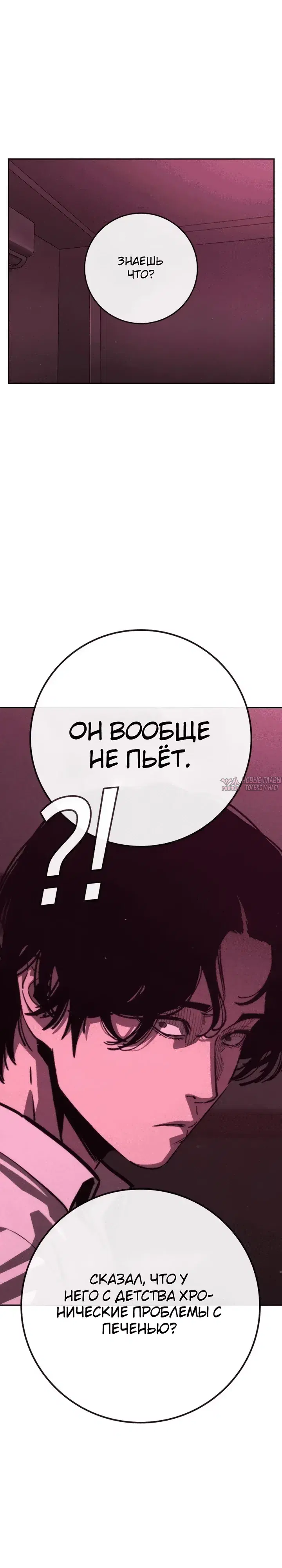 Page 71.000000000